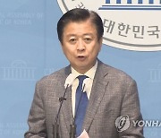 검찰 "노웅래, 21대 총선 비용 명목 등으로 6천만원 수수"(종합)