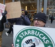 Starbucks Strikes
