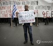 GREECE UPRISING ANNIVERSARY