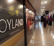 PAKISTAN CINEMA JOYLAND