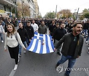 GREECE UPRISING ANNIVERSARY