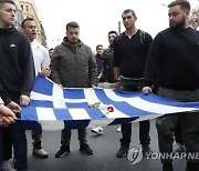 GREECE UPRISING ANNIVERSARY