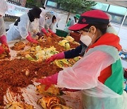 계양구 계산2동 사회단체, '사랑의 김장 나누기' 행사