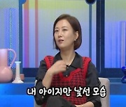 '도경완♥' 장윤정, 子 연우 여사친 대하는 모습에 "낯설다" ('물 건너온 아빠들')