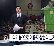 인센티브 ‘숨통’ 지역화폐, 다기능 경제 플랫폼으로 거듭나야