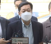 [아는 기자]김용 구속영장 발부 판사가 정진상 영장심사?