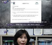 '연중' 마약 돈스파이크 예상 형량 따져보니…실형 가능성