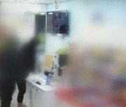무인점포 절도범, 점포에 갇혀 체포…주인 CCTV 보고 원격조종