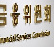 금융위, 내주 증권사 보증 PF-ABCP 매입 개시