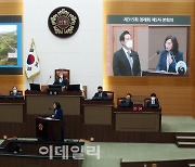 [포토] 서울시의회 시정질문