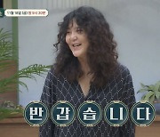 오은영 박사, '뒷광고 논란' 한혜연에 "인생 치명타 입었다"