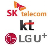 5G 28㎓, SKT는 이용기간 단축, LGU+ KT는 할당 취소