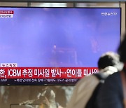 한미·한일 북핵대표 유선협의…北 ICBM 발사 규탄