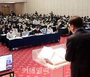 [포토] 2023 정시 교차지원 전망 및 합격선 예측 설명회