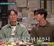 BTS RM, '알쓸인잡'과 운명론 주장 "내 이름이 RM"