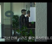 '카지노' 이동휘 "'최민식 앓이' 신조어 생겨"