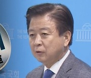 검찰, 노웅래 집서 '3억 돈다발-회사이름 적힌 봉투' 압수