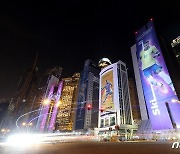 [월드컵] 카타르 도하 건물 장식한 네이마르