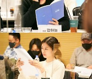 강하늘·정소민 로맨틱코미디 '30일'(가제), 크랭크인