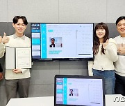KT, '그룹DX원팀' 우수성과 포상