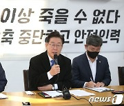 이재명 "尹 빈손외교 넘어 미일 대중압박공세 일방 편승…자충수"