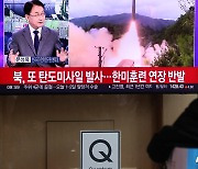 日방위성 "北 탄도 미사일 추정 발사체 발사 가능성"