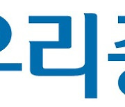 우리종합금융, 정기예금·수시입출금 금리인상…'최고 연 5.20%'