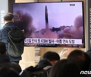 '또다시 미사일 도발 강행한 북한'