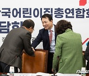이중규 한국어린이집총연합회 총회장과 인사 나누는 성일종 與 정책위의장