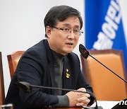 금투세 관련 민주당 입장 밝히는 김성환 정책위의장