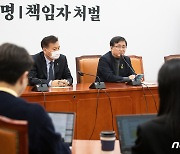 취재진 만난 김성환 민주당 정책위의장 '금투세 관련 입장 발표'