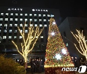 방배동 재개발 공문서 위조 혐의…경찰, 서초구청 압수수색