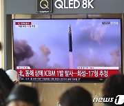 北 '괴물 ICBM' 화성-17형 쏜 듯… "완성 단계 진입"