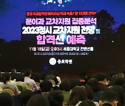 문이과 교차지원 집중분석이 필요해