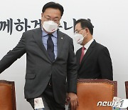 '불출마' 정진석·김기현-나경원 '만남'…與 전대 교통정리 신호탄?(종합)