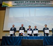"가자, 북방으로" 동해시 경제사절단, 러시아 출장 '성과'