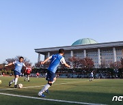 '22년 만의 개최' 여야 국회의원 친선 축구 경기