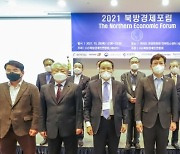 한-중앙아시아 '2022북방경제포럼' 24일 전경련서 개최