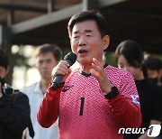 인사말 하는 김진표 국회의장