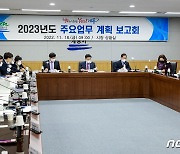 계룡시, 융합문화복지도시 조성·국방수도 완성 중점 추진