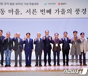 "광주만의 역사자원 보존·활용"…신창동 유적 학술대회