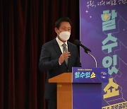 오세훈 "수능 수험생·학부모 고생 많아…좋은 성과 내길"(종합)