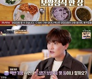 강타, 허영만과 송파 맛집 투어…"아귀는 이 집!" 코스요리 극찬(종합)