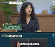 한혜연 "뒷광고 논란, 현재 소송 중…믿었던 동료가 몰래 돈 받아" 해명