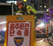 음주운전 단속하는 경찰관들