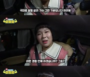 '사격 국대' 김민경, 출국 소감 "메달 욕심 有, 더 멋진 스토리 써달라" ('운동뚱')