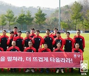 前 월드컵 국가대표들이 모여 재능기부를... 사랑나눔FC 창단