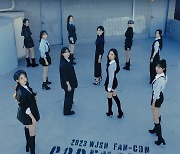 우주소녀, 내년 1월 팬콘서트 '코드네임: 우정' 개최