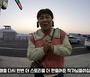 '사격 국대' 김민경 "이런 경험 언제 해보겠나…욕심 생겨"