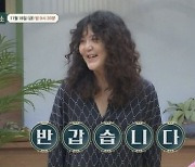 '뒷광고 논란' 한혜연, 속사정 고백→2년간 심리 변화(금쪽상담소)